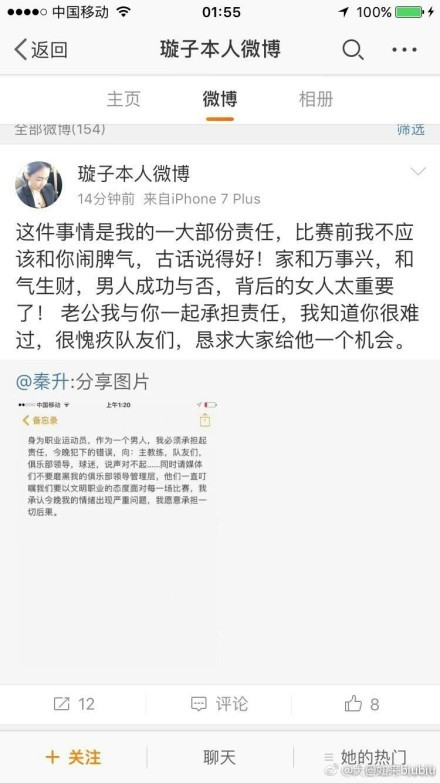 最后，米兰考虑到吉鲁的年纪，正在为他寻找替代者，并且已经将博尼法斯视为目标之一，另外，米兰依然在关注乔纳森-戴维。